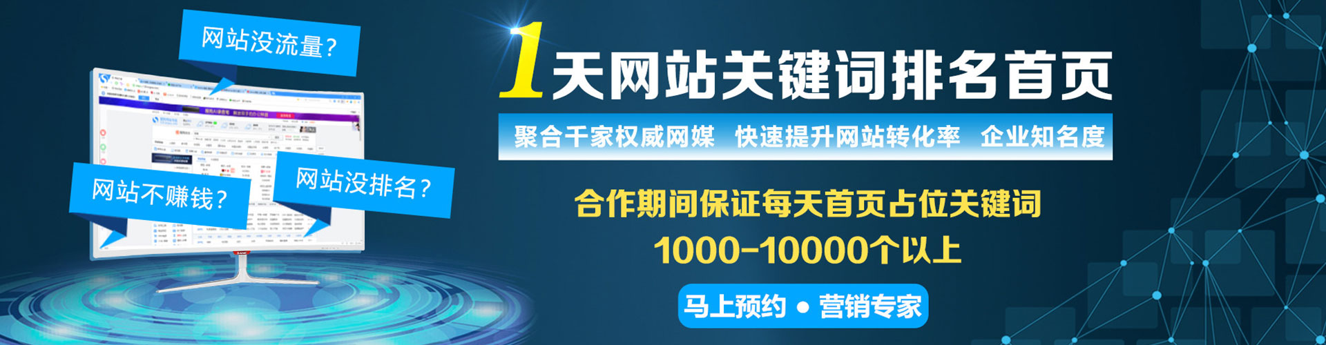 九龙信息流代运营