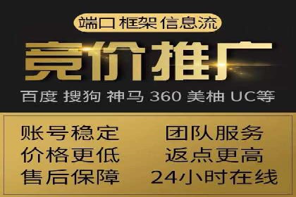 信息流广告开户案例：精准定位客户