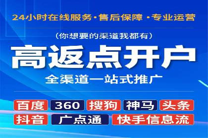 百度竞价推广技巧揭秘：某旅游公司如何利用关键词吸引游客