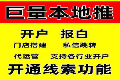 竞价推广SEM托管服务案例解析